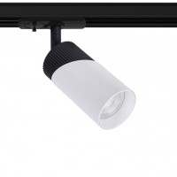 Трековый светильник Polar GU10 белый/черный A5461PL-1WH