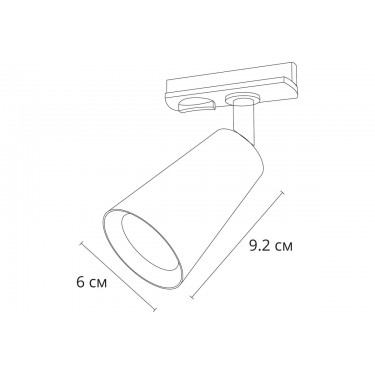 Трековый светильник Cintura GU10 черный A2355PL-1BK