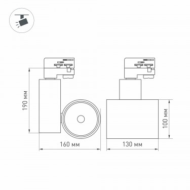 Трековый светильник для овощей LGD-SHOP-4TR-R100-40W Day SP5000-Veg (BK, 24 deg)