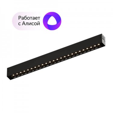 Трековый светильник 18W 3000-6000К черный DK8002-BK
