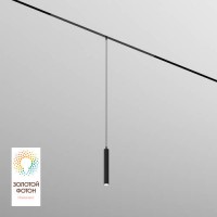 Трековый светильник Смарт Спот/Smart Spot 9W 2700-6000К DK8008-BK Трековый светильник Смарт Спот/Smart Spot 9W 2700-6000К DK8008-BK
