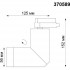 Трековый однофазный светильник GU10 Elite 370589