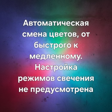 Тротуарный светильник 6W RGB Feron SP4112 32017
