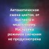 Тротуарный светильник 6W RGB Feron SP4112 32017