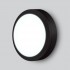 Пылевлагозащищенный светильник Circle LTB51 15Вт 6500К черный