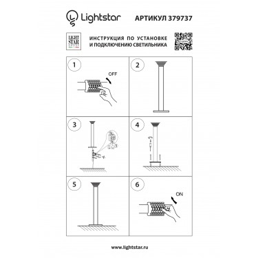 Уличный настенный светильник Lightstar Piatto 379637 Уличный настенный светильник Lightstar Piatto 379637