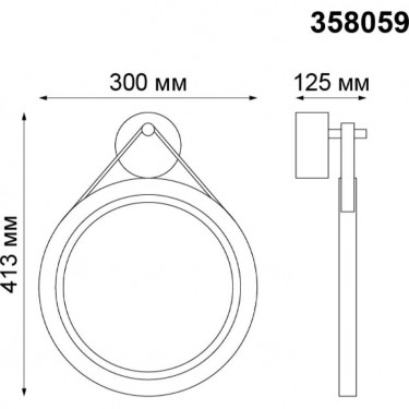 Уличный настенный светильник Roca 358059