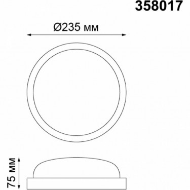 Уличный потолочный светильник 18W 4000K Opal 358017 Уличный потолочный светильник 18W 4000K Opal 358017