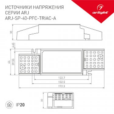 Блок питания ARJ-SP-40-PFC-TRIAC-INS (40W, 27-38V, 0.7-1.05A)
