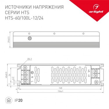 Блок питания HTS-100L-24 (24V, 4.2A, 100W) Блок питания HTS-100L-24 (24V, 4.2A, 100W)