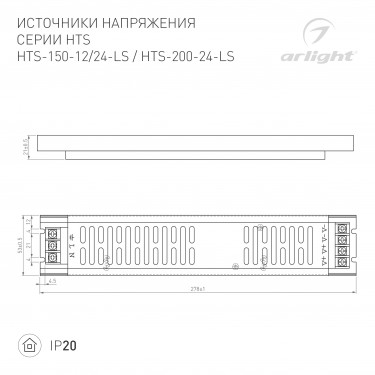 Блок питания HTS-200-24-LS (24V, 8.3A, 200W)