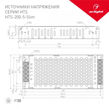 Блок питания HTS-200-5-Slim (5V, 40A, 200W)
