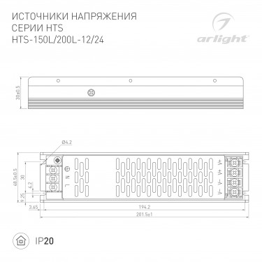 Блок питания HTS-150L-12 (12V, 12.5A, 150W)