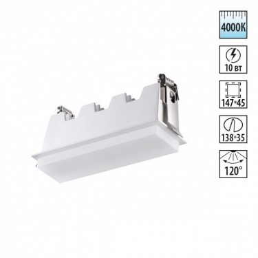 Novotech Hielo 358240