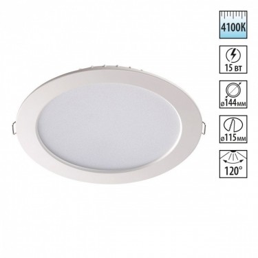 Novotech Luna 358030