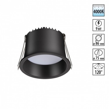 светильник Novotech Tran 358900