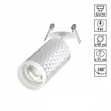 Novotech Brill 370850
