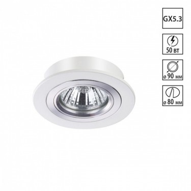 Novotech Morus 370390