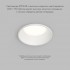 Влагозащищенный светильник 18W 3000-4000-6500К TRIM DK2451-WH