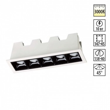 Novotech Antey 357621