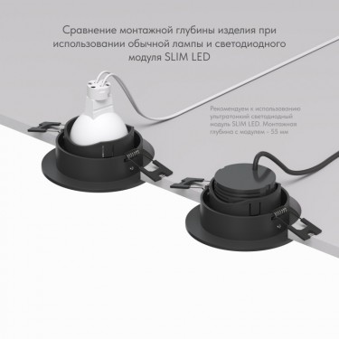 Встраиваемый светильник GU5.3 черный DK3061-BK