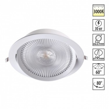 Novotech Stern 358001
