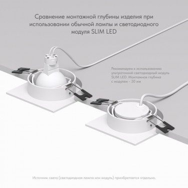 Встраиваемый светильник Биллум/Billum GU5.3 белый DK3021-WH