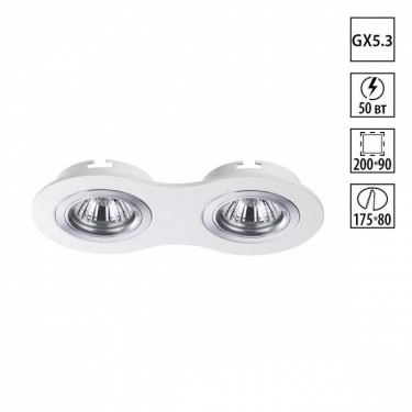 Novotech Morus 370391