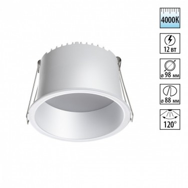 Novotech Tran 358901
