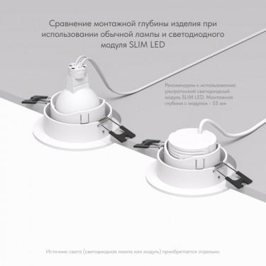 Встраиваемый светильник GU5.3 белый DK3061-WH Встраиваемый светильник GU5.3 белый DK3061-WH