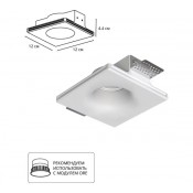 Arte Lamp Invisible A9283PL-1WH