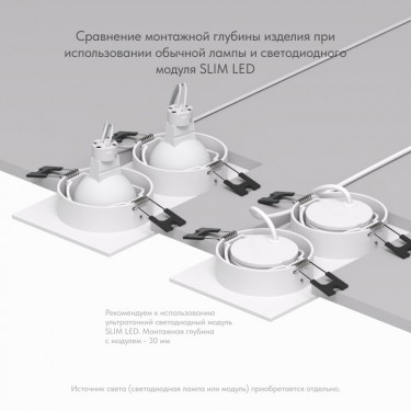 Встраиваемый светильник Биллум/Billum 2xGU5.3 DK3022-WH