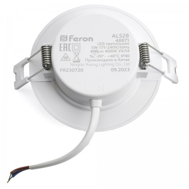 Встраиваемый светильник 8W 4000K белый Feron.ONE AL528 48872