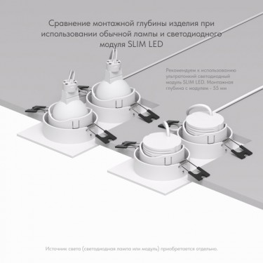 Встраиваемый светильник 2xGU5.3 белый DK3072-WH Встраиваемый светильник 2xGU5.3 белый DK3072-WH