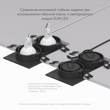 Встраиваемый светильник 2xGU5.3 черный DK3022-BK