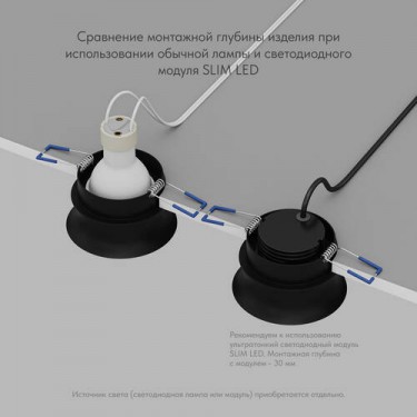 Влагозащищенный светильник GU10 черный DK2403-BK