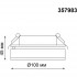 Встраиваемый светильник Groda 12W 3000K черный 357983