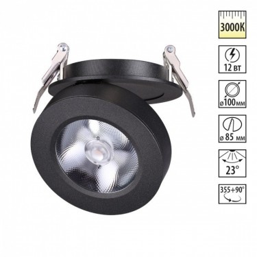 Novotech Groda 357983