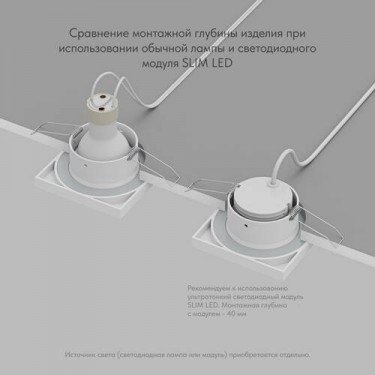 Влагозащищенный светильник GU10 белый DK3014-WH