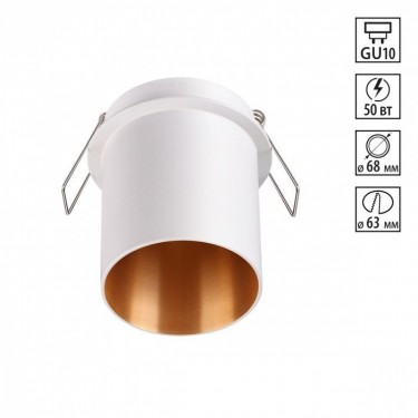 светильник Novotech Butt 370434