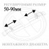 Светильник с регулируемым монтажным диаметром (до 90мм) Feron AL508 32544