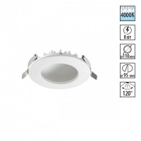 Встраиваемый светильник Gesso 8W 4000K белый 358275