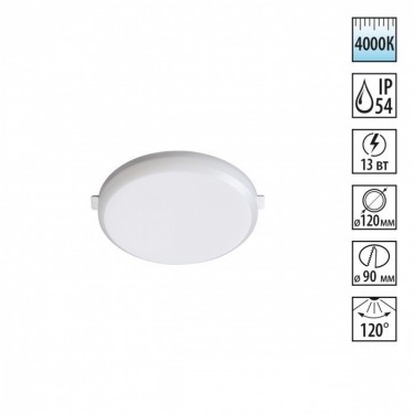 Novotech PANDORA 358676