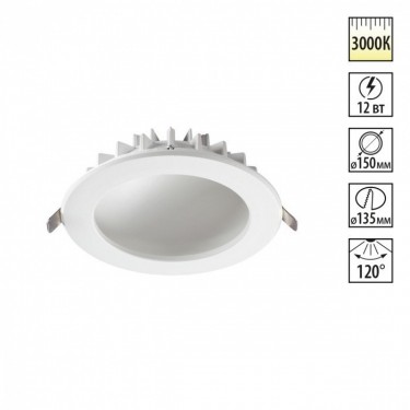 светильник Novotech Gesso 358806