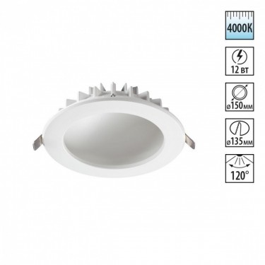 светильник Gesso 358276