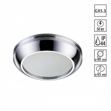 светильник Novotech Damla 370386