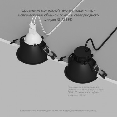 Встраиваемый светильник Карап/Karup GU5.3 черный золотой DK3026-BG
