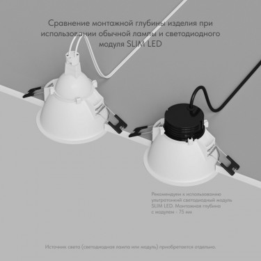 Встраиваемый светильник GU5.3 белый черный DK3026-WB