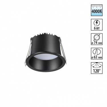 Novotech Tran 358898