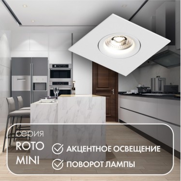 Встраиваемый светильник GU10 белый DK2038-WH